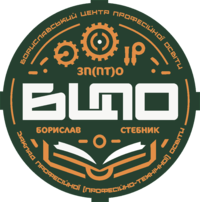Заклад професійної (професійно-технічної) освіти