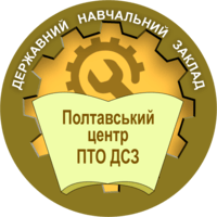 Державний навчальний заклад