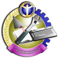 ДНЗ «Сумський центр професійно-технічної освіти ДСЗ»