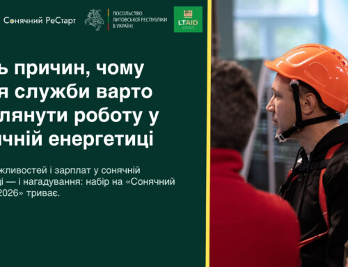 П’ять причин, чому ветеранам та ветеранкам варто розглянути роботу у сонячній енергетиці