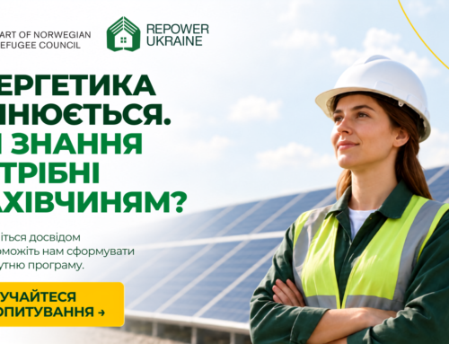 RePower Ukraine проводить опитування серед жінок із технічним та STEM-досвідом