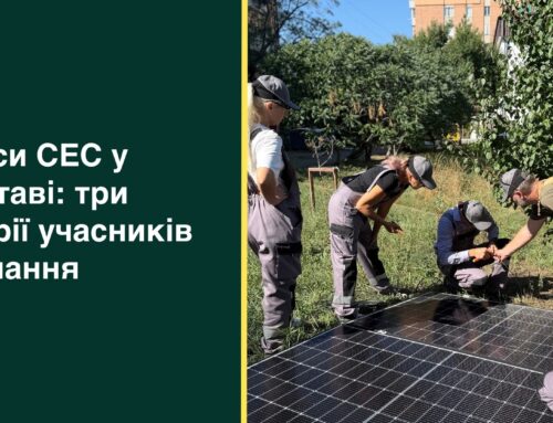 Хто навчається встановлювати сонячні електростанції в Полтаві — історії трьох учасників курсу СЕС