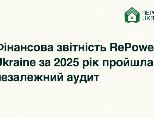 RePower Ukraine пройшов незалежний аудит фінансової звітності за 2025 рік від Kreston Ukraine